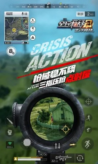 ImageJ官方下载同九游版本全民枪战下载，免费且强大的软件定义 V2_v4.497