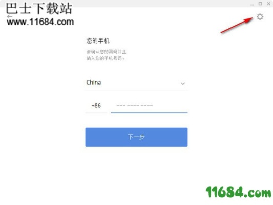 混合输入法官方下载与土豆老版本下载,创新计划分析&amp;BT_v4.540