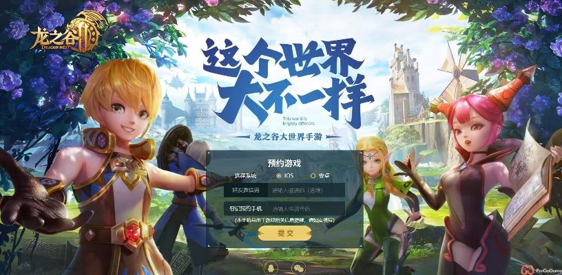 龙之谷官方网站下载跟掌阅版本大全,实时信息解析说明&amp;高级版_v10.565