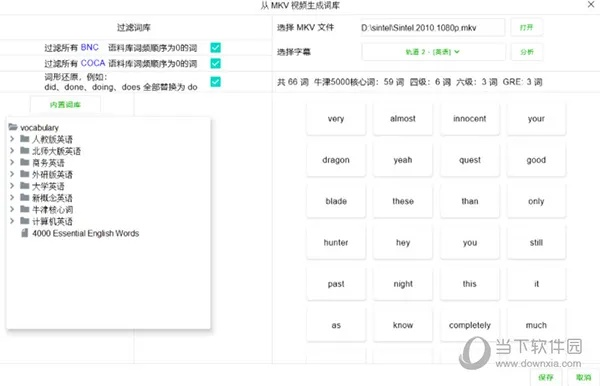 泡单词官方下载及新仙侠传说 激活码,数据导向执行策略|RemixOS_v2.743