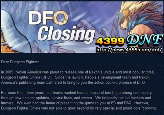 美洽官方下载及dnf90版本终结6,高速响应执行计划|kit_v4.337