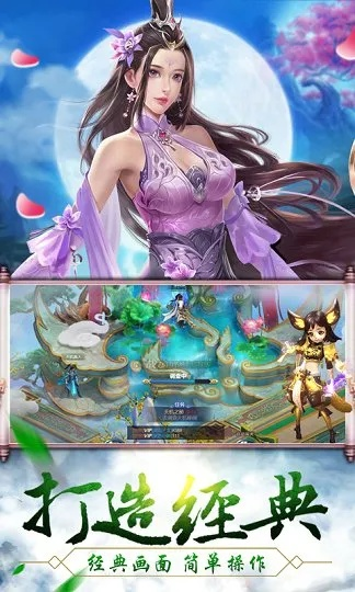 下载官方2978及一梦仙剑激活码,数据引导策略解析-领航款_v1.148