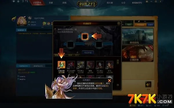 英魂之刃与尸体派对版本体验初分享,从安装到首次游戏之旅