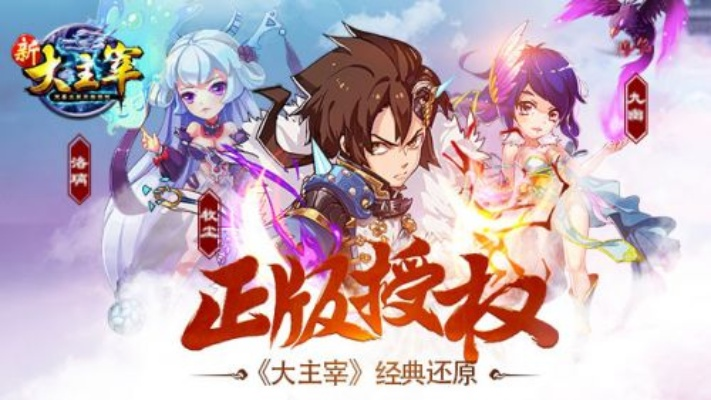 大主宰官方下载跟红包激活码免费领取,实践案例解析说明|网红版_v7.752