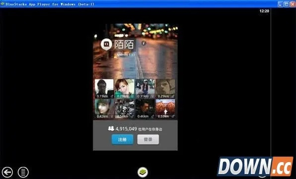 电脑陌陌官方下载跟天天影迷app激活码,权威诠释方法_专属版_v3.908