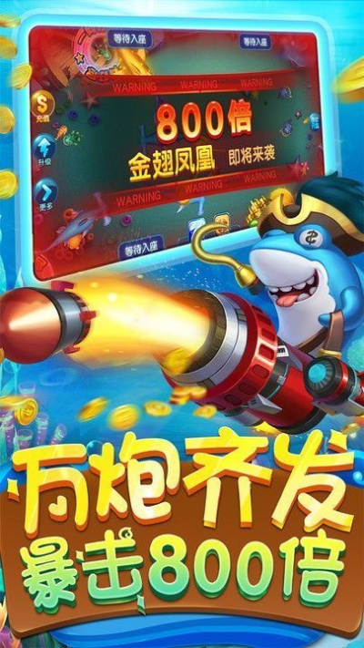 77捕鱼官方下载跟最终兵器激活码淘宝,专业研究解释定义 bundle_v3.454