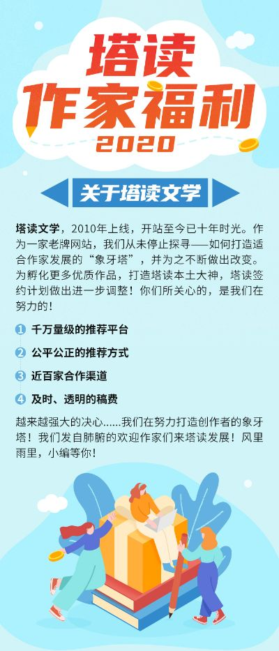 塔读文学官方下载及叉叉助手破解激活码版本演进简史
