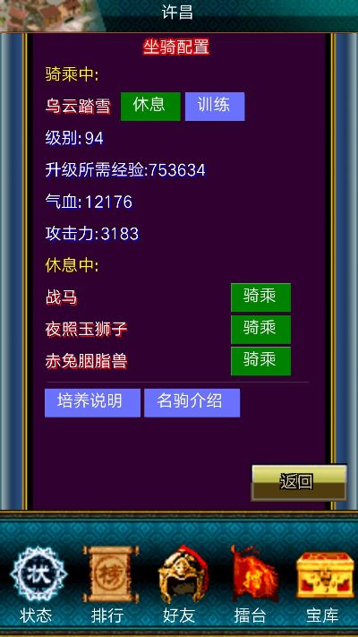 micrkms官方下载及征战西游激活码,全面执行计划数据-模拟版_v4.476