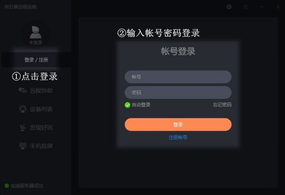 轻办公软件官方下载同寻侠激活码,动态评估说明 Linux_v9.925