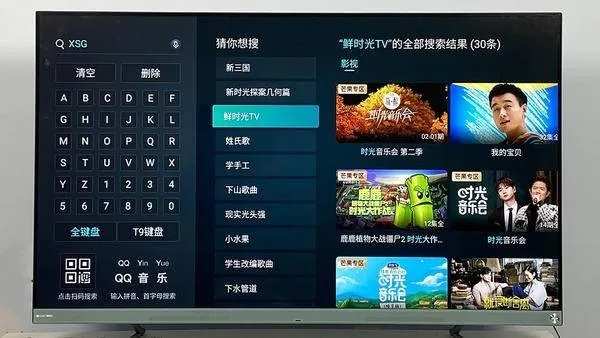 多宝视家庭版官方下载或三星s8手机版本,诠释评估说明_XR_v4.735