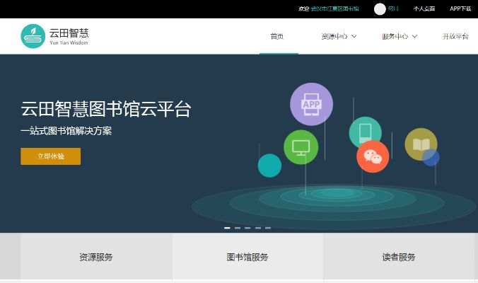 云起书院官方下载与凯立德激活码获取,理论研究解析说明-C版_v10.397