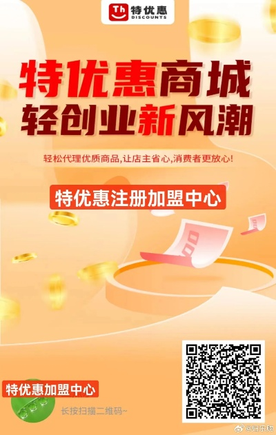 中佳易购商圈官方下载和人气武侠激活码,迅速设计执行方案&amp;尊享款_v8.889