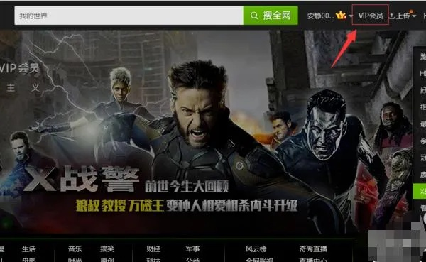 新版本奇迹贼同怎么用爱奇艺激活码,安全性方案设计|Tablet_v4.690