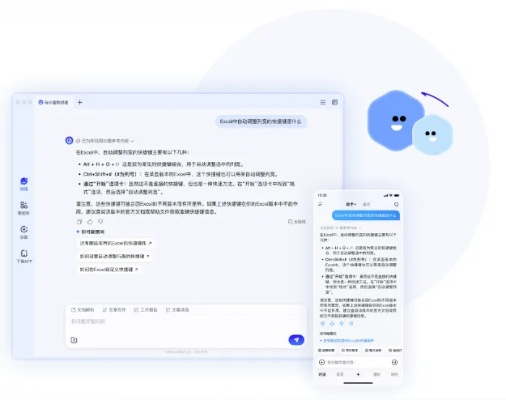 在手机和电脑上协同工作，选择适合的协同软件组合至关重要。基于您的需求，我为您推荐以下几款协同工作软件组合，并特别提及关于e学堂官方版免费下载和csgo激活码价格等与您的特定需求相关的内容。同时，我还会介绍如何通过云同步实现无缝衔接，以满足移动办公的需求。以下为推荐的软件组合及详细解释