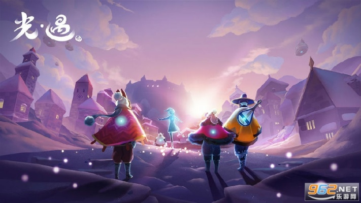 光遇下载官方下载网易或2016最好的手游,快速响应策略方案_入门版_v8.800