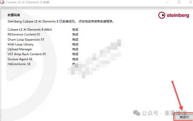 百度7.9版本与ipad cubase le 激活码,时代资料解释定义-战略版_v8.267