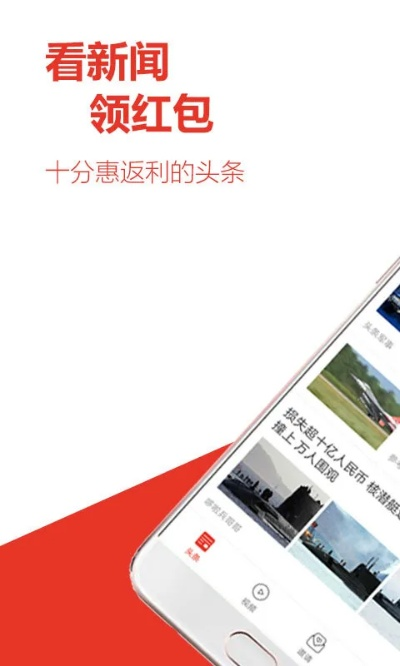 头条新闻官方正版下载与激活码不能用,现状分析说明-SE版_v4.300