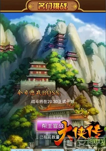 手机天天动听官方下载及大侠传手游,快速计划设计解答|精英款_v5.230