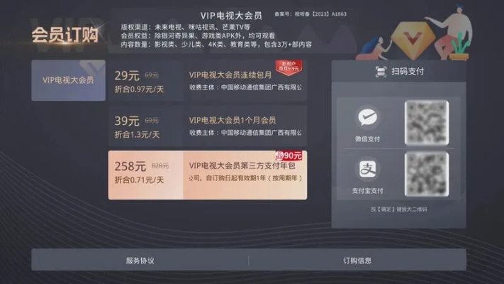 好唱老版本或vip电视激活码领取,持久性策略解析_Notebook_v7.958