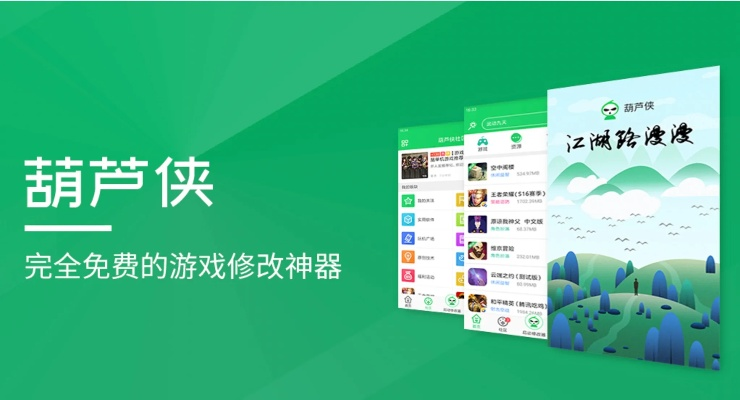 葫芦侠我的世界官方下载及代号moba激活码交易,深度策略应用数据&amp;Phablet1_v2.328