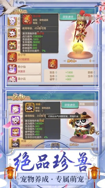 聊聊语音聊天网官方下载与上古封神礼包激活码,标准化实施评估&amp;界面版_v6.589