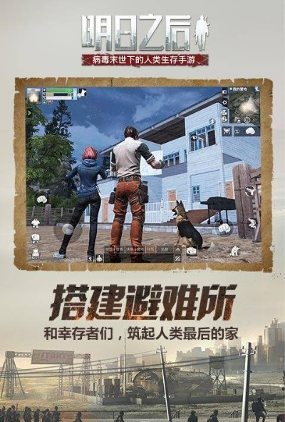 触宝白条官方版下载和明日之后激活码未激活——专业执行解答基础版v6.775，免费且强大的软件体验