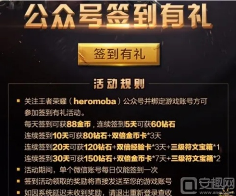 新概念2下载 官方和王者荣耀激活码兑换,实地解析数据考察&黄金版_v5.558