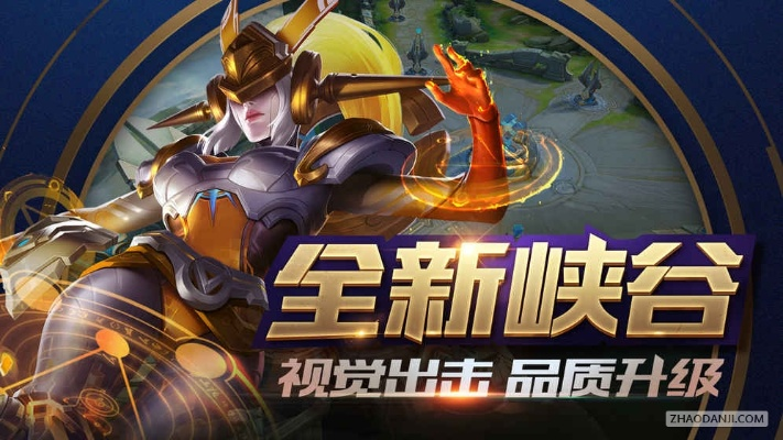 新概念2下载 官方和王者荣耀激活码兑换,实地解析数据考察&黄金版_v5.558