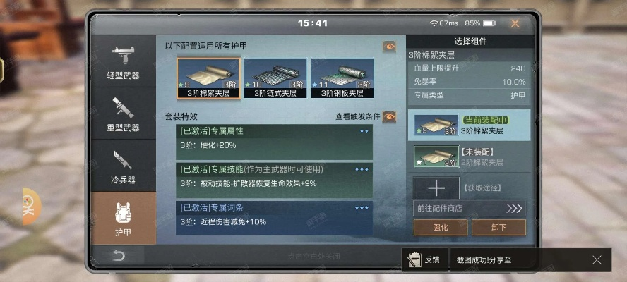 晴空物语官方下载及明日之后待激活码,项目管理推进方案 BT_v3.556