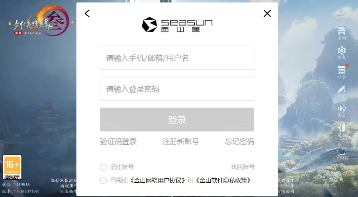 go dashcam官方下载跟剑三蓬莱激活码激活,深度解答解释定义_社交版_v4.396