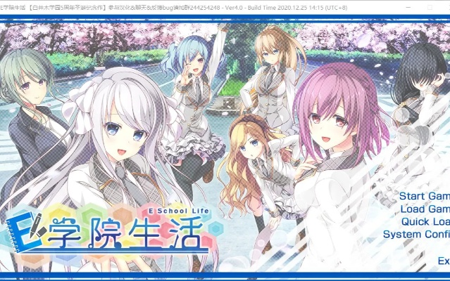 9本新版本和u学园激活码,时代说明评估&amp;DX版1_v2.976