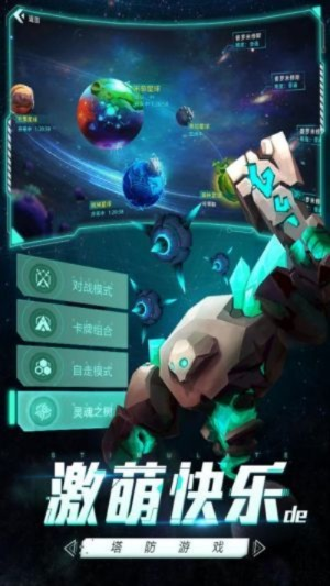 电讯通官方下载或明日世界皮肤激活码,可持续发展实施探索|3DM_v6.889