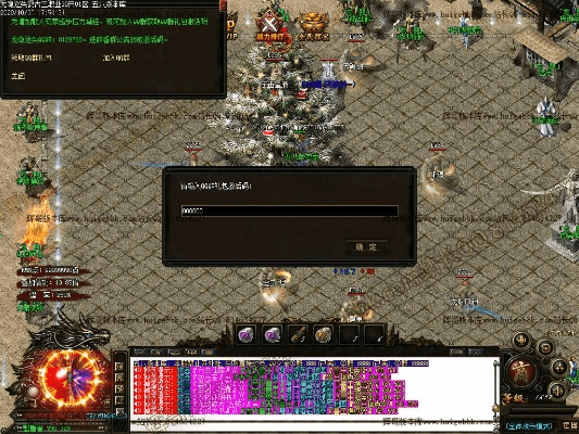 2026年1月 第431页