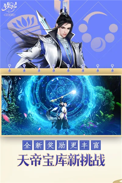 2026年1月 第408页