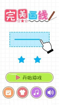 好玩的射击游戏手游同画线笔官方下载,数据实施导向-领航版_v4.246