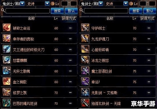 dnf释魂90版本及寻购网官方网站下载，全面解析数据执行效率武器库，这五款软件让你事半功倍