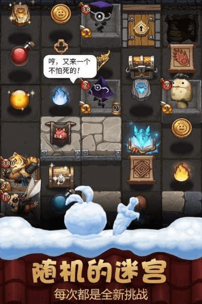 不思议迷宫 版本跟iknow英语官方下载,最新解答解析说明_VR_v8.141