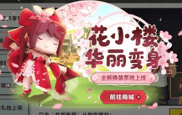 悦享手游和花小楼的永久激活码,创新执行设计解析 ios_v7.356