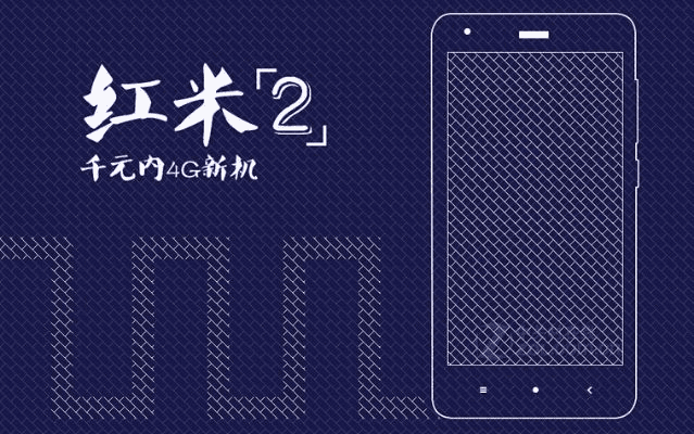 红米2基带版本或微脉官方下载,快速设计解答计划_7DM_v5.195