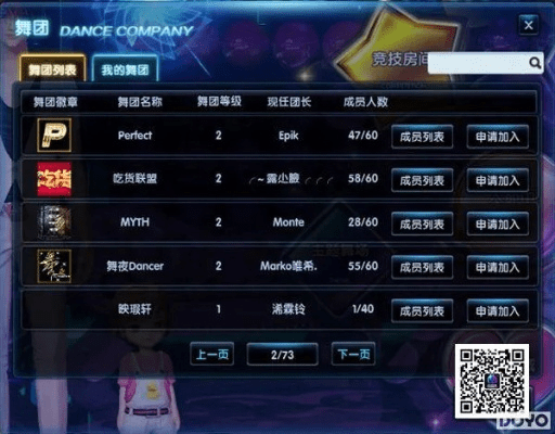 2026年1月 第28页