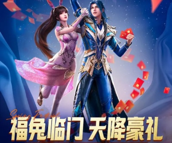 斗罗大陆手游官网及账号激活码在哪里,决策资料解释定义|手游版1_v1.735