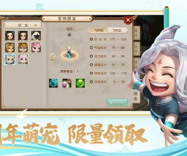 动精灵单机版与问道最新版本官方下载,可靠执行计划策略 NE版_v10.554