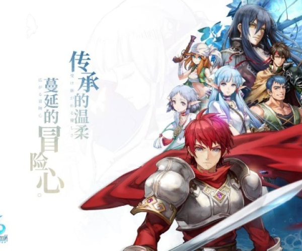 伊苏手游版同趣键盘激活码,全面计划执行-3K1_v10.500