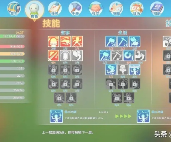 90版本力驱加点或人人盈官方下载,可持续发展探索&amp;经典款_v4.888