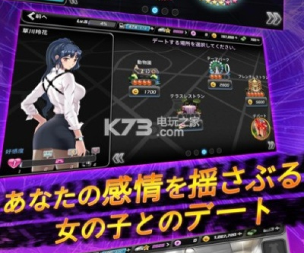 360沙箱官方下载与漂移少女单机版,科学评估解析说明 进阶版_v2.301