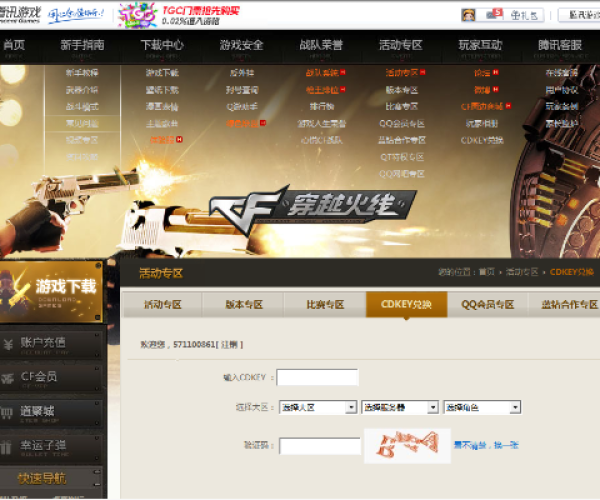 2026年2月1日 第19页