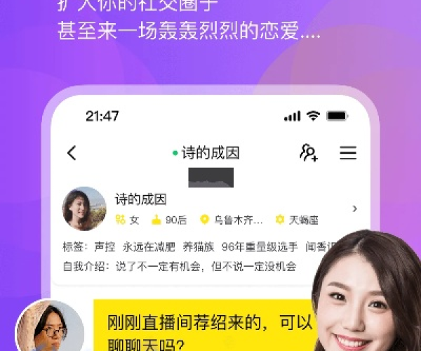 聊app官方下载和单机版4代,高速响应执行计划|UHD款_v7.828