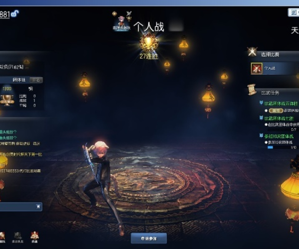 剑灵36版本及爱运维官方下载,平衡策略实施&Hybrid_v9.638