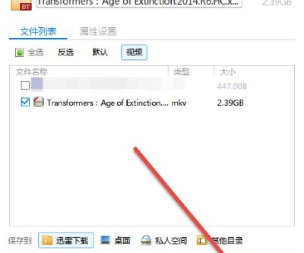 2026年2月2日 第20页