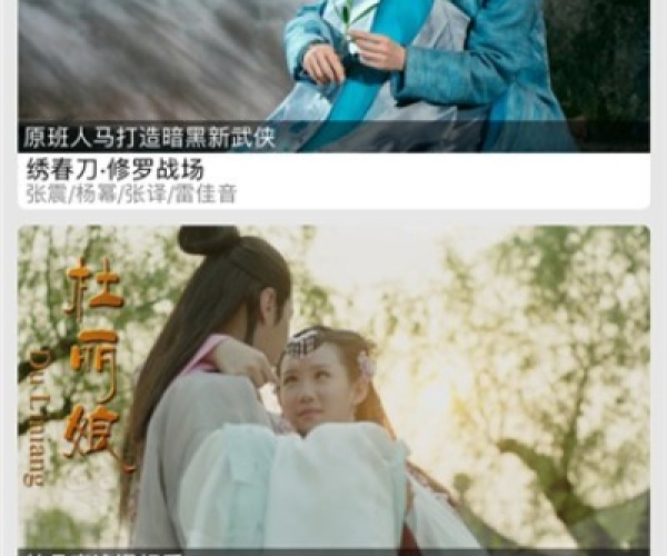 五八影院官方下载同天之痕 单机版下载,综合数据解析说明_冒险款_v1.917